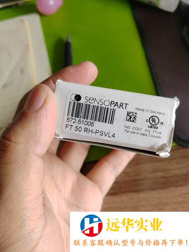 SENSOPART 森萨帕特光眼FT50RH-PSVL4