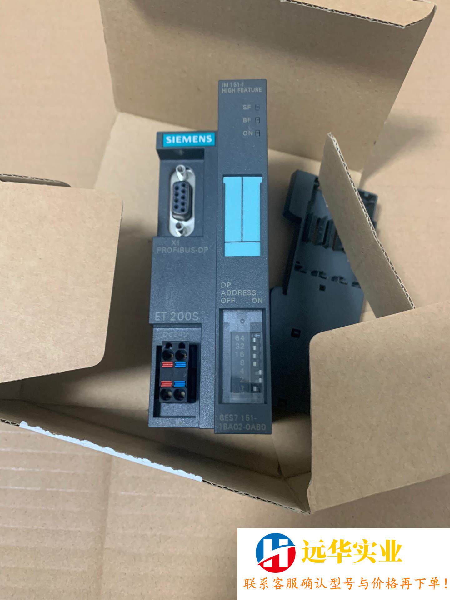 西门子IM151-1接口模块151-1BA026E