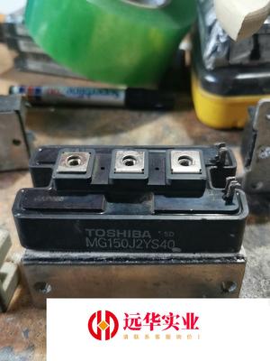MG150J2YS40  模块