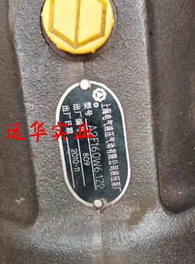 A2FM160马达