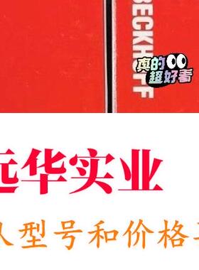 KL5152倍福模块，，，有朋