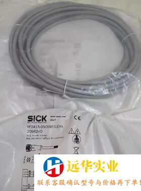 SICKYF2A15-050VB5XLEAX传感器电源线