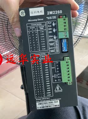 杰美康驱动器2M2260现货