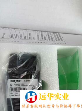 MV-CA060-11GM海康相机MVL-HF1224 HF