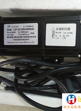 新力川LCMT-02L02ZB-60M00630B伺服电机2