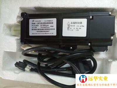 新力川LCMT-02L02ZB-60M00630B伺服电机2