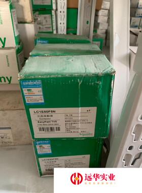 LC1E50F5N 110V 施耐德