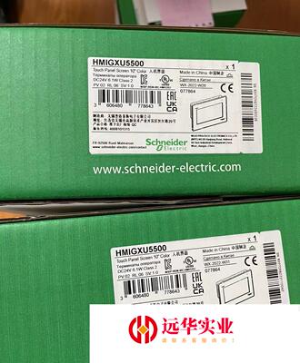 施耐德触摸屏10英寸 HMIGXU5500