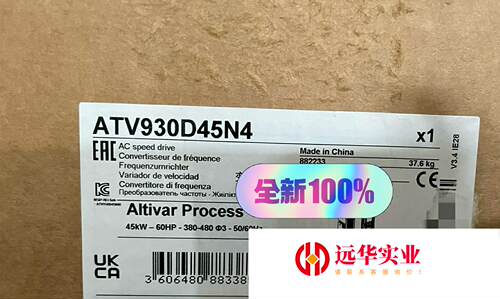 ATV930D45N4 45KW 施耐德变频器