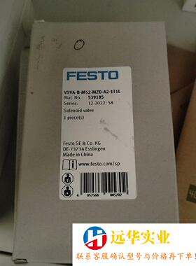 费斯托电磁阀19705 MFH-5-3/8-B MHE2-M1H-3/2-M7-K 196132