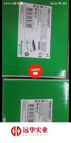 TM221CE40T TM221CE40R施耐德PLC