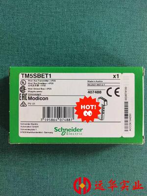 TM5SBET1   TM5SBET7  TM5SBER2