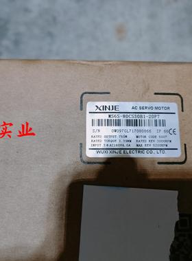信捷750w伺服电机3台MS6S-80CS30B1-2