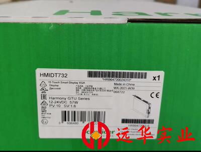 HMIDT542,HMIDT651,HMIDT732