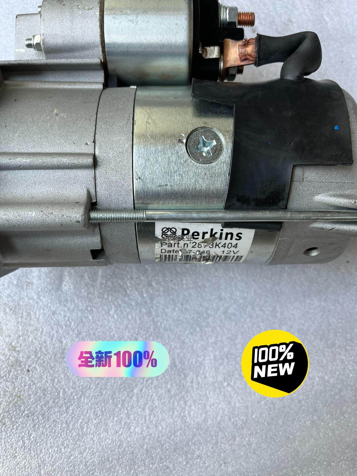 新山猫发动机启动马达 帕金斯起动机马达d476