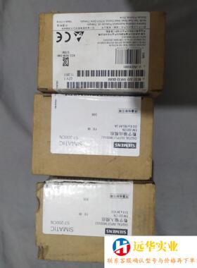 PLC西门子EM222CN模块6ES7222 222-1HF