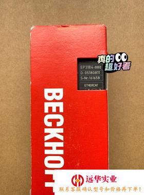 倍福模块EP3184-0002