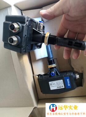 SPAER   油雾浓度探测器V3C001-R0