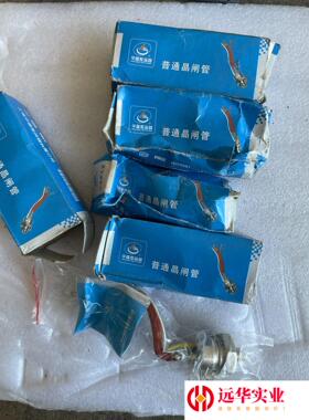 普通晶闸管KP50A 1200V．华晶整流器5个