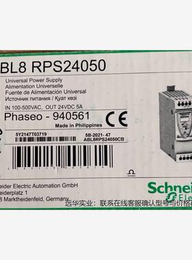 开关电源ABL8RPS24050现