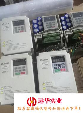 台达变频器VFD007A21A