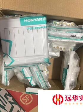 鸿雁开关面板白色x3-86k42y10b两盒二十个