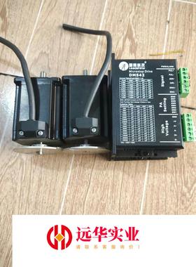 雷赛步进电机套驱动器雷赛DM542电机57CM22C-SZ