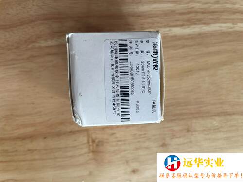 海康 MVL-HF2528M-6MP 海康25mm 工业镜头