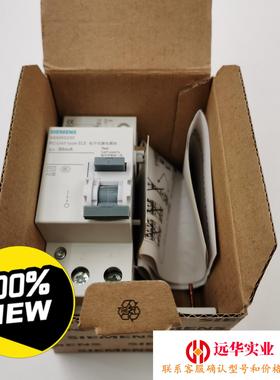 5SM93230西门子电子式漏电模块5SM9 3230 2P