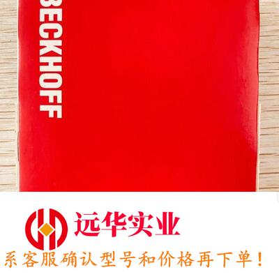 EL4032倍福模块，，，有