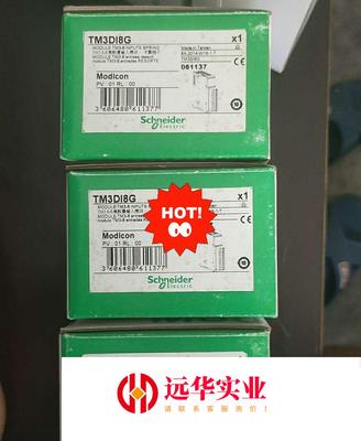施耐德模块TM3DI8G