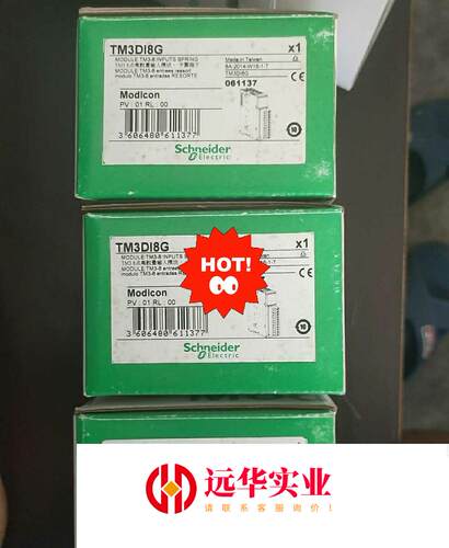 施耐德模块TM3DI8G