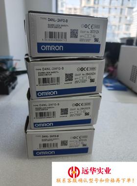 欧姆龙D4NL-2AFG-B安全门锁