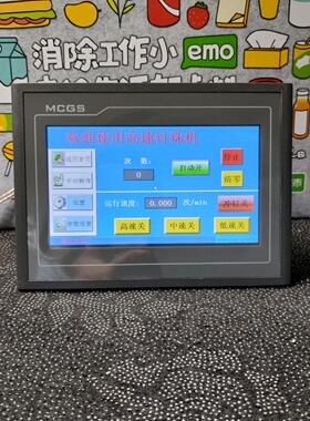 昆仑通态触摸屏  TPC7062KD现货