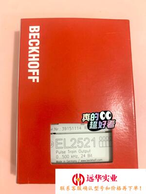 倍福模块EL2521