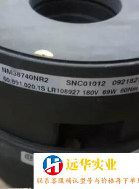 科尼 制动器 NM38740NR2 NM38741