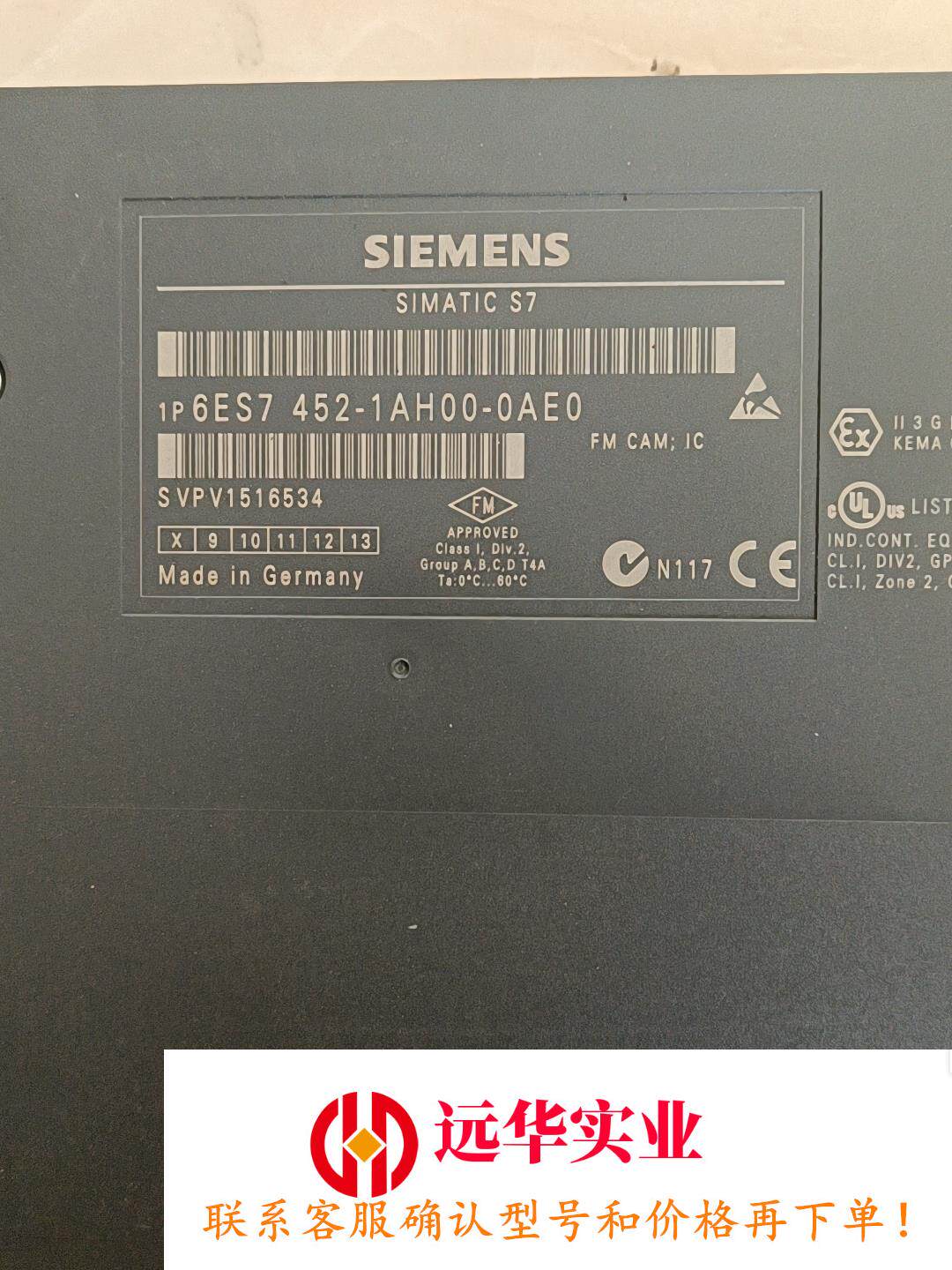 西门子模块452-1AH00,