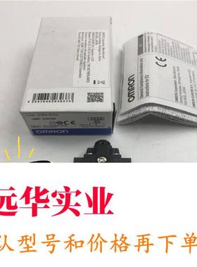 D4NA-4122 D4N-4132 D4N-4D32欧姆龙