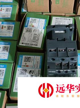 施耐德交流接触器黑色款LC1D09/12/18/25/32/