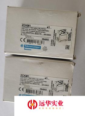 ZCKM1限位开关施耐德