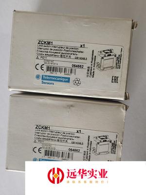 ZCKM1限位开关施耐德