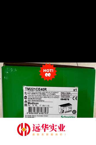 施耐德TM221CE40R 控制器装