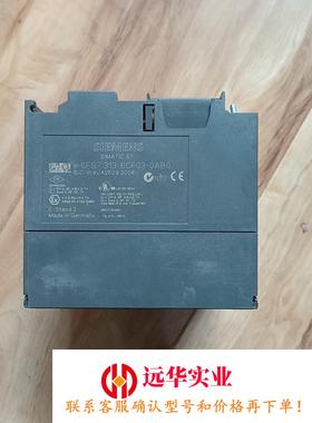 西门子模块313-6CF03