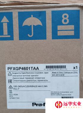 普洛菲斯触摸屏PFXGP4601TAA