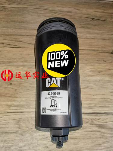 434-5089卡特外壳滤芯壳子柴滤外壳