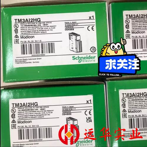 TM3AI2HG,施耐德联