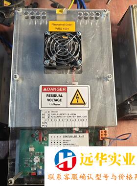 plasmatreat GmbH WRS1501