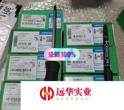 施耐德接触器LC1D25M7C