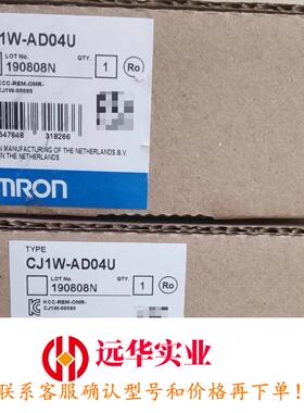 欧姆龙CJ1W-AD04U