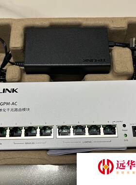 TL-R488GPM-AC  千兆8口一体化路由模块 4个固